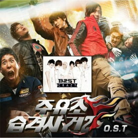 楽天市場 特攻隊 映画の通販