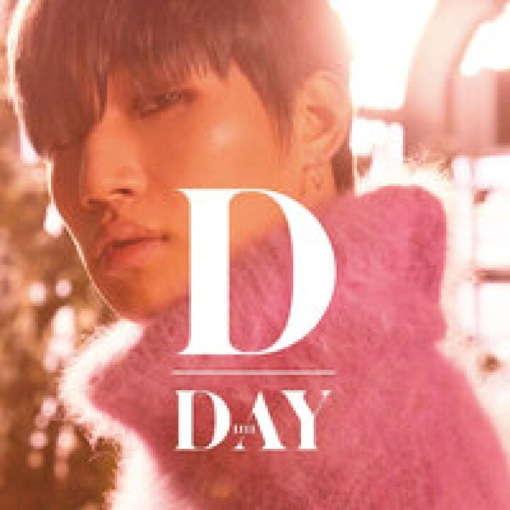 楽天市場】D-LITE(from BIGBANG)/ D-Day (CD+スマプラ・ミュージック 
