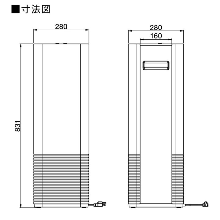 楽天市場】e-pure 空気循環式紫外線洗浄機 U015A1 紫外線 除菌 空気 