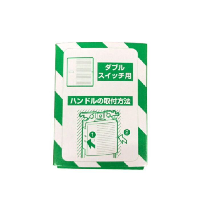 楽天市場】パナソニック WT3022W 10個セット コスモシリーズ ワイド21 埋込ダブルスイッチ用ハンドル 表示付・ネームなし ホワイト : Cherry Karen 楽天市場】パナソニック WT3022W 10個セット コスモシリーズ ワイド21 埋込ダブルスイッチ用ハンドル 表示付・ネームなし ホワイト : Cherry Karen