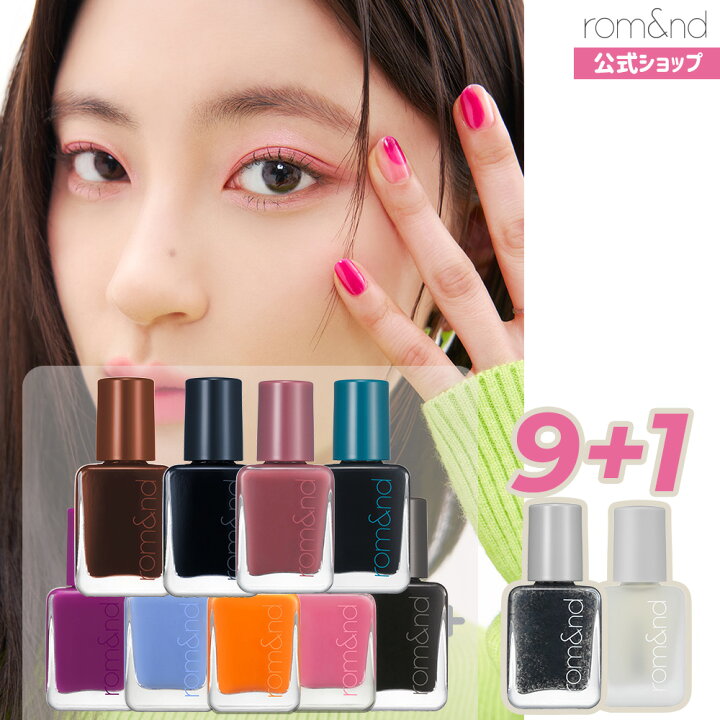 楽天市場】ポイント20倍【ロムアンド公式】ロムアンドムードペブルネイル9+1 romnd official Mood Pebble Nail ロムアンド : romand_official 楽天市場】ポイント20倍【ロムアンド公式】ロムアンドムードペブルネイル9+1 romnd official Mood Pebble Nail ロムアンド : romand_official