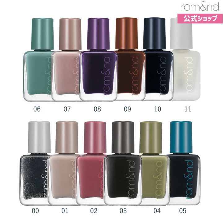 楽天市場 ロムアンド公式 ロムアンドムードパーブルネイル Rom Nd Official Mood Pebble Nail ロムアンド ムードペブル ムードペブル 新作 ネイル 春ネイル セルフネイル べっ甲ネイル プチプラ マニキュア ポリッシュ 韓国コスメ Romand Official 楽天市場 ロムアンド公式 ロムアンドムードパーブルネイル Rom Nd Official Mood Pebble Nail ロムアンド ムードペブル ムードペブル 新作 ネイル 春ネイル セルフネイル べっ甲ネイル プチプラ マニキュア ポリッシュ 韓国コスメ Romand Official