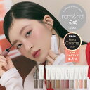 ★クーポン利用で20％オフ【ロムアンド公式】ハンオールブロウカラ rom&nd official romand HAN ALL BROW CARA ロムア…