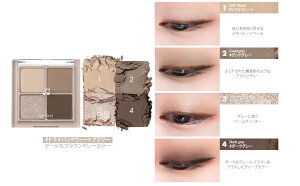 �y�����A���h�����z�x�^�[�U���A�C�Y rom&nd Official romand �S14�F�@Better than eyes �A�C�V���h�E �A�C�p���b�g �؍����C�N �؍��R�X�� �����A���h�����V���b�v