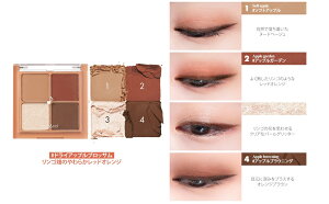 �y�����A���h�����z�x�^�[�U���A�C�Y rom&nd Official romand �S14�F�@Better than eyes �A�C�V���h�E �A�C�p���b�g �؍����C�N �؍��R�X�� �����A���h�����V���b�v