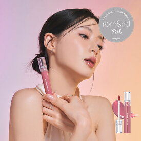 ★クーポン利用で20％オフ【ロムアンド公式】ロムアンドグラスティングウォーターティント rom&nd official romand Glasting water tint ロムアンド ティント グロス ロムアンド公式ショップ