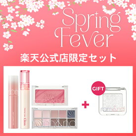 ★クーポン利用でさらにお得【ロムアンド公式】Spring Feverセット rom&nd official romand メイクセット アイシャドウ ティント チーク 韓国メイク 韓国コスメ