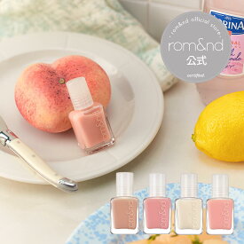 【ロムアンド公式】ロムアンド ムードペブルハードナー ネイルポリッシュ 爪保護 爪強化剤 ネイキッドネイル ネイルハードナー rom&nd official Mood Pebble Hardner