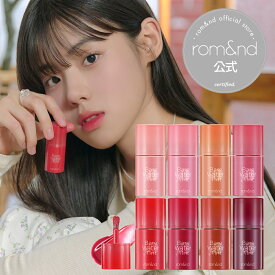 【ロムアンド楽天公式】ベアムルティント rom&nd Official romand bare mool tint　ティント 水ティント 水彩ティント