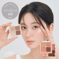 【ロムアンド公式】ベターザンアイズ rom&nd Official romand 全14色　Better than eyes アイシャドウ ア…