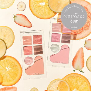 �y�����A���h�����z�x�A���C���[�p���b�g rom&nd official �S7�F rom&nd BARE LAYER PALETTE �A�C�V���h�E �A�C�p���b�g �`�[�N �����A���h �؍����C�N �؍��R�X�� �����A���h�����V���b�v