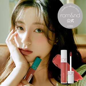 yAhzAh[xxbgeBg 22`30 rom&nd official romand zero zero velvet tint bv ؍RX ؍CN AhVbv