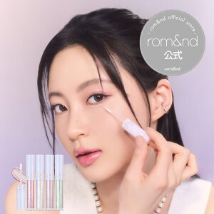 【ロムアンド公式】ザユニバースリキッドグリッター 全4色 rom&nd official romand the universe liquid glitter ロムアンド リキッドグリッター アイシャドウ アイメイク 韓国コスメ ロムアンド公式ショ