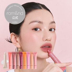 【ロムアンド公式】カラーリップマット 全8色 rom&nd official romand Color Lip Matte ロムアンド ティント リップ グロス 新作 韓国メイク 韓国コスメ ロムアンド公式ショップ