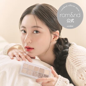 【ロムアンド公式】ベターザンパレット rom&nd official 全13色 romand Better than Palette アイシャドウ アイパレット 韓国メイク 韓国コスメ ロムアンド公式ショップ