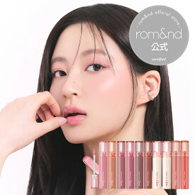 【ロムアンド公式】グラスティングカラーグロス 全8色 rom&nd official romand glasting color gloss ロムアンド ティント リップ グロス 新作 韓国メイク 韓国コスメ ロムアンド公式ショップ