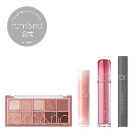 ★楽天限定【ロムアンド楽天公式店】秋のコスメセット ロムアンド 韓国コスメ ティント アイシャドウ マスカラ リップバーム