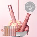 ★新カラー発売【ロムアンド公式】グラスティングカラーグロス 全12色 rom&nd official romand glasting color gloss …