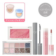 ★クッションファンデプレゼント【ロムアンド公式】選べる福袋セット rom&nd official romand メイクセッ…