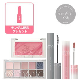 ＼6～9日限定！合計3千円以上購入でアイシャドウプレゼント／【ロムアンド公式】選べる福袋セット rom&nd official romand メイクセット アイシャドウ マスカラ ティント チーク 韓国メイク 韓国コスメ ロムアンド 福袋