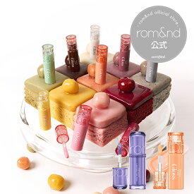 【ロムアンド楽天公式店】ミニミニ王国 グラスティングカラーグロス ミニ ザジューシーラスティングティント ミニ 韓国コスメ 韓国リップ ティント ミニティント ミニリップ