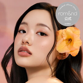 【ロムアンド公式】ウォームシリーズ rom&nd official romand リップグロス アイシャドウ ティント リップペンシル チーク 韓国メイク 韓国コスメ ロムアンド公式ショップ