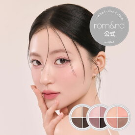 【ロムアンド公式】ハンオールアイポットライナー rom&nd Hanall Eye Pot Liner アイライナー ジェルライナー クリームライナー アイシャドウ 涙袋 韓国コスメ 韓国メイク ロムアンド公式ショップ