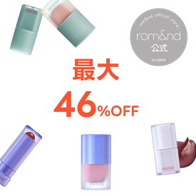 ★送料無料！999円均一【ロムアンド楽天公式店】nuse クリアランスセール rom&nd official romand nuse