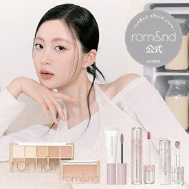 ＼6～9日限定！合計3千円以上購入でアイシャドウプレゼント／【ロムアンド公式】豆乳シリーズ5点セット rom&nd official romand カラーが選べる福袋 コスメ福袋 眉マスカラ リップオイル アイシャドウ ティント チーク 韓国メイク 韓国コスメ ロムアンド公式ショップ