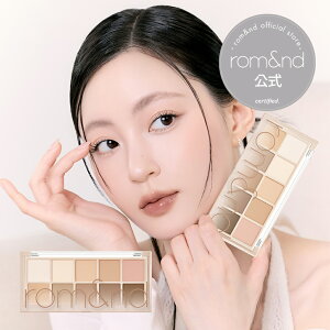 �y�����A���h�����z�x�^�[�U���p���b�g rom&nd official �S13�F romand Better than Palette �A�C�V���h�E �A�C�p���b�g �؍����C�N �؍��R�X�� �����A���h�����V���b�v