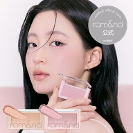 【ロムアンド公式】ロムアンドベターザンチーク rom&nd Official romand BETTER THAN CHEEK ロムアンド …