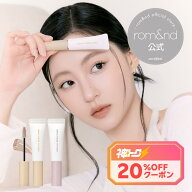 ＼神トク20％オフクーポン対象／【ロムアンド公式】ハンオールブロウカラ rom&nd official romand HAN AL…