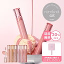 ★4日10時～20％オフクーポン配布！【ロムアンド公式】グラスティングカラーグロス 全21色 rom&nd official romand gl…
