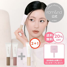 ★4日10時～20％オフクーポン配布！【ロムアンド楽天公式店】ハンオールブロウカラ2+1セット ハンオールブロウカラ rom&nd romand HAN ALL BROW CARA ロムアンド 眉マスカラ アイブロウ 眉毛マスカラ 落ちにくい 塗りやすい 自然なまつ毛 韓国メイク 韓国コスメ
