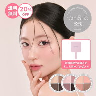 ★4日10時～20％オフクーポン配布！【ロムアンド公式】ハンオールアイポットライナー rom&nd Hanall Eye …
