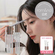 【ロムアンド公式】ハンオールフラットブロウ ハンオールシャープブロウ rom&nd official romand HAN ALL…