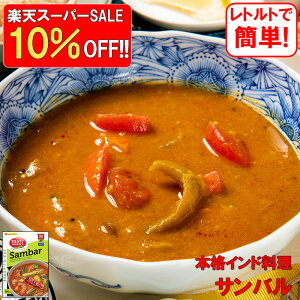 yyVX[p[Z[10%ItIz g}gx[X̃X[vJ[To 200g TASTY NiBBLES gg ggJ[ XpCXJ[ ChJ[ Oet[ {ih Ch L