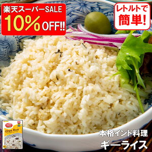 yyVX[p[Z[10%ItIz no^[̃oX}eBCXM[CX 250g TASTY NiBBLES gg ggJ[ XpCXJ[ ChJ[ Oet[ F {iC