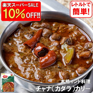 yyVX[p[Z[10%ItIzЂ悱̃J[`iJ[ gg 200g ggJ[ ChJ[ XpCXJ[ Oet[ ȒP ۑ  GXjbN C