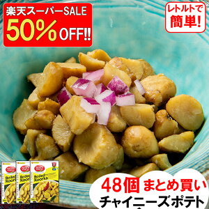 yyVX[p[Z[50%ItIz `Cj[Y|eg48H Ɩp ܂Ƃߔ 1H300g {ChA XpCXJ[ ChJ[ ggJ[ TASTY NiBBLES Oet[ ˂ƂH