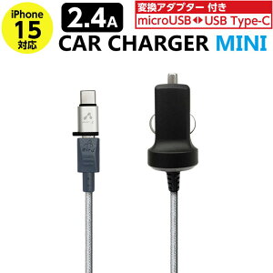 �ԍڏ[�d�� �^�u���b�g �X�}�z �V�K�[�\�P�b�g �}���[�d 2.4A microUSB Type-C �ϊ��A�_�v�^�[�t �A�C�t�H�� DKJ-NM24B2 �l�C �k�� �ً} �A�E�g�h�A ��