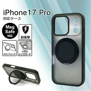 iphone17pro P[X ubN MagsafeΉ J`J`]OX^h 360°] mb`@\ ϏՌ  킢  Vv lC LO  uh Y fB