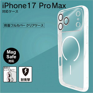 iphone17promax P[X NA MagsafeΉ JYtJo[ EYJo[ ϏՌ  킢  Vv lC LO  uh Y fB[X v