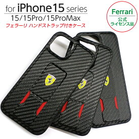 iPhone 15 ケース フェラーリ iPhone15 カバー ハンドストラップ スタンド PUカーボン スマホケース ブランド Ferrari メンズ おしゃれ ブラック