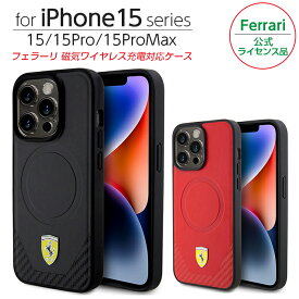 iPhone 15 ケース フェラーリ iPhone15 カバー 磁気ワイヤレス充電対応 PUレザー スマホケース ブランド Ferrari メンズ おしゃれ シンプル レッド