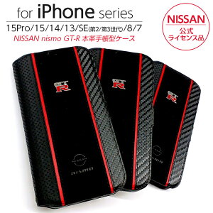 iPhone 15 Pro �P�[�X �蒠�^ GT-R nismo iPhone15 iPhone15Pro SE ��3���� �蒠�^�P�[�X �{�v ���U�[ �J�o�[ �j�X�� ���Y �X�}�z�P�[�X �u�����h �����Y NISSAN