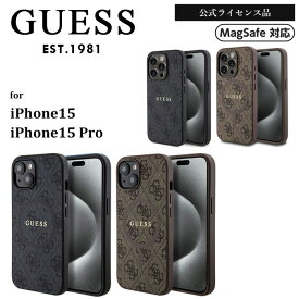 iPhone 15 ケース GUESS iPhone15Pro アイフォン 背面ケース iPhoneケース モノグラム 公式ライセンス マグセーフ magsafe ブランド GUHMP15SG4GFRK