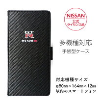 楽天市場】iphone ケース gtr（スマートフォン・携帯電話アクセサリー 