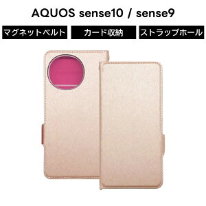 AQUOS sense10 �P�[�X AQUOS sense9 �P�[�X �蒠�^ SH-M33 SH-53F SHG15 SH-53E SHG14 SH-M29 �s���N �V���v�� �}�O�l�b�g �x���g �J�[�h�|�P�b�g �J�[�h���[ �t���b�v�J�o�[ �蒠�^�P�[�X �J�o�[