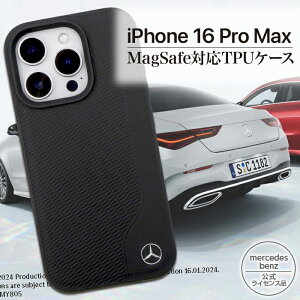 iPhone16ProMax �P�[�X �u�����h �����Z�f�X �x���c �{�v ���������� ������� Magsafe �u���b�N iPhone�P�[�X �ϏՌ� ���C�����X�[�d ���� �t�@�b�V���� ����